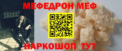 синтетический гашиш Гусев