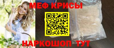 стафф Гусиноозёрск