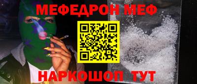 стафф Гусиноозёрск