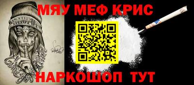 стафф Гусиноозёрск