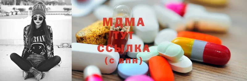 MDMA Molly  Черкесск 