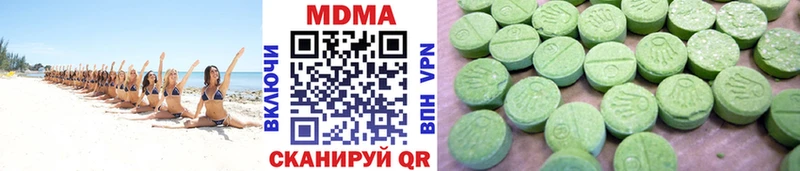 продажа наркотиков  Черкесск  MDMA молли 