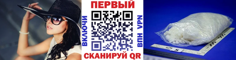 Первитин винт  сколько стоит  нарко площадка состав  Черкесск 