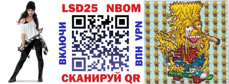 Марки 25I-NBOMe 1,8мг  hydra вход  Черкесск 