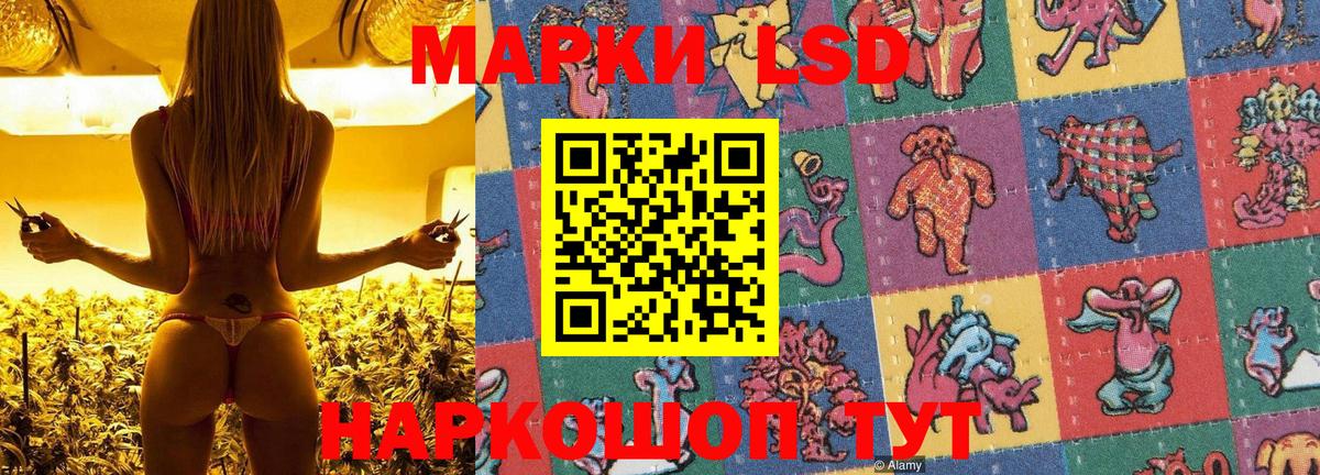 Черкесск  Марки 25I-NBOMe  Марки NBOMe 1,8мг  Вход с VPN  Марки NBOMe 1,8мг 