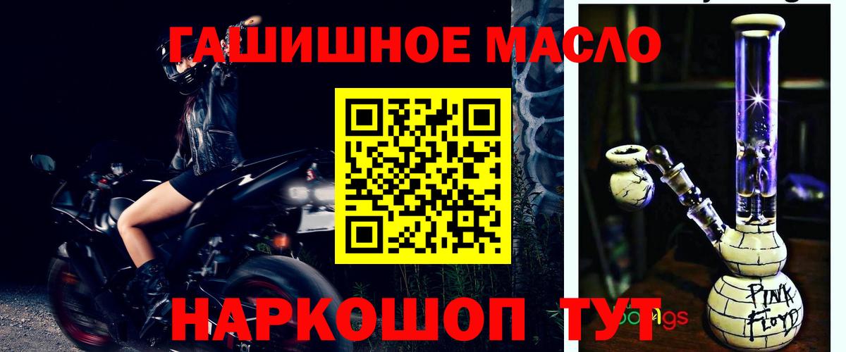 ТГК концентрат Черкесск