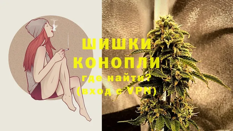 Канабис White Widow  Черкесск 