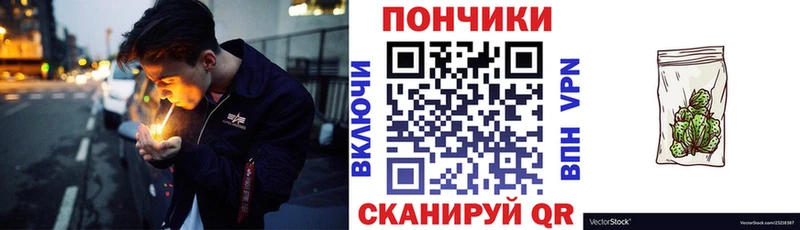 Каннабис конопля  Черкесск 