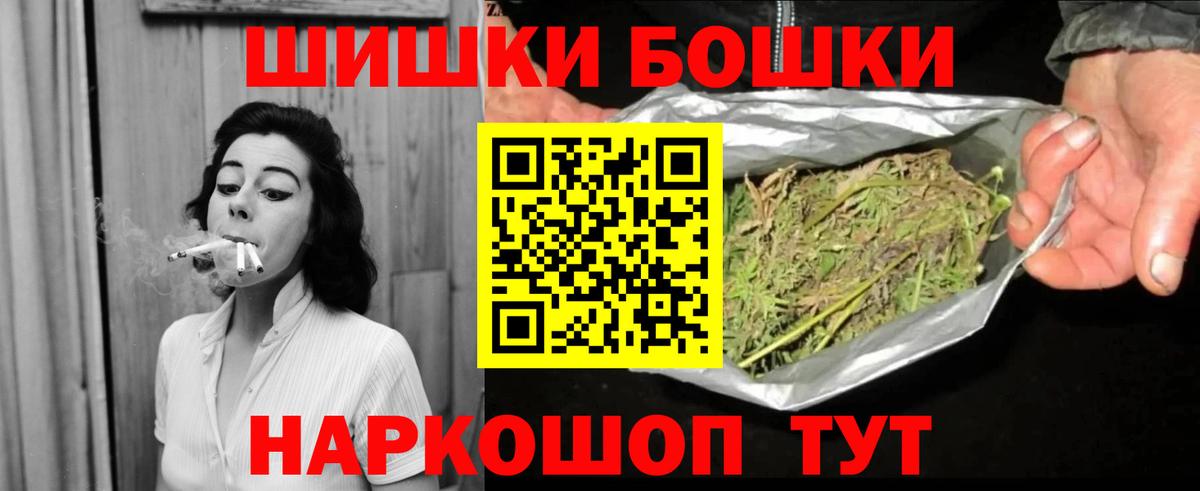 Черкесск  Конопля гибрид  Вход с VPN  Марихуана OG Kush 